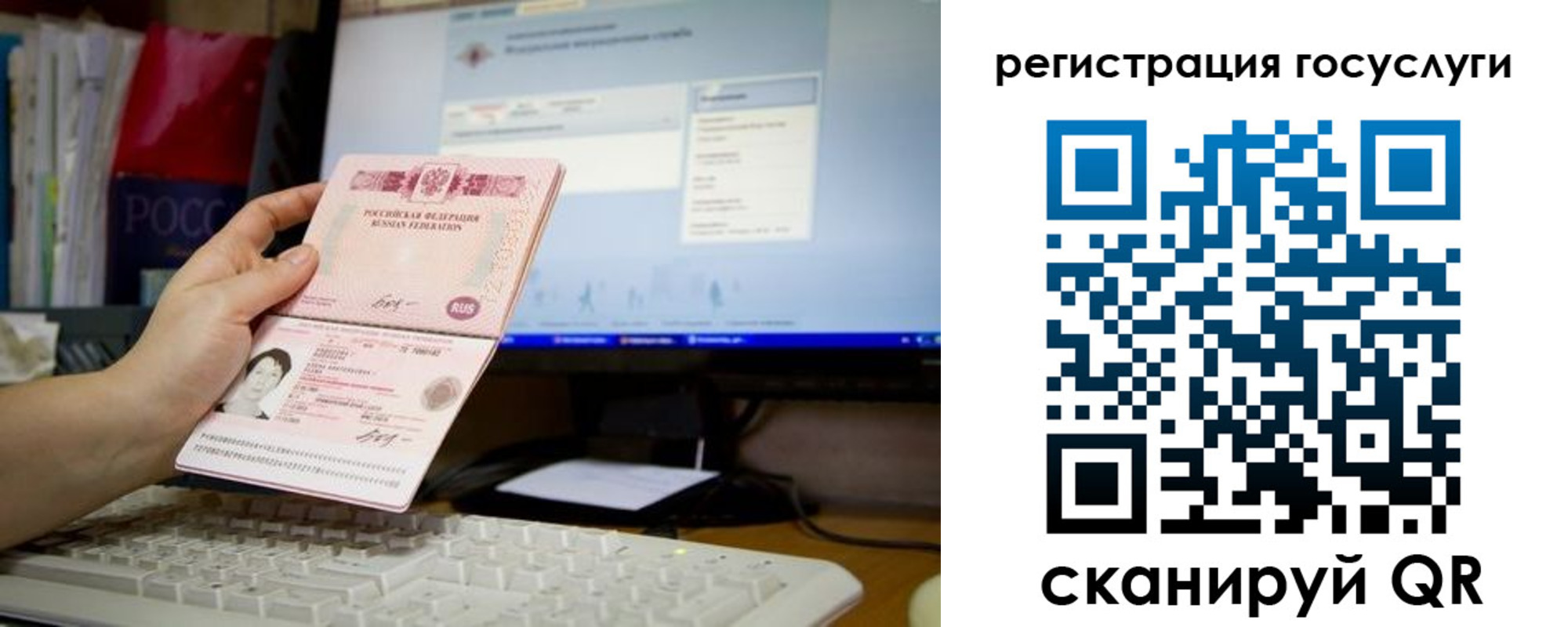 временная регистрация адрес в Абазе