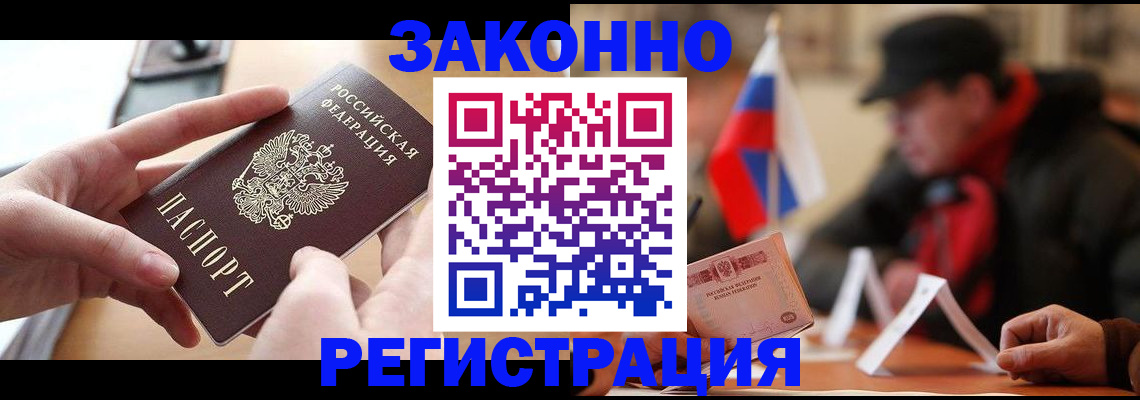 форма 3 в Абазе