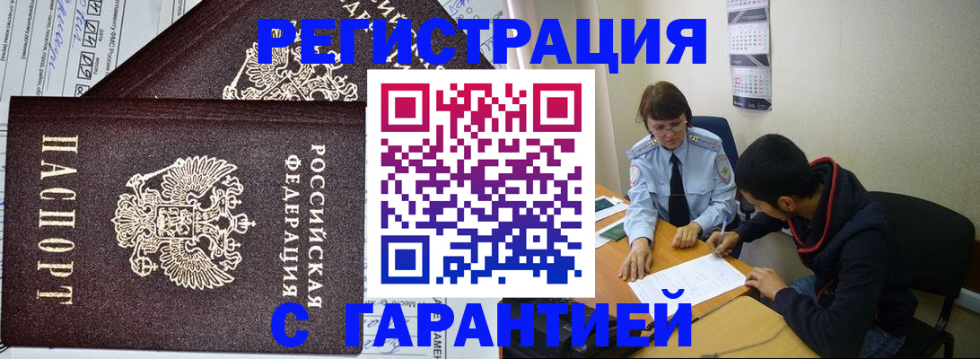 регистрация для дет. сада в Абазе