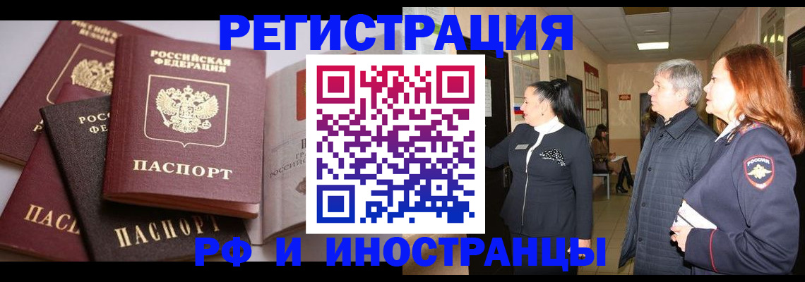 регистрация для дет. сада в Абазе